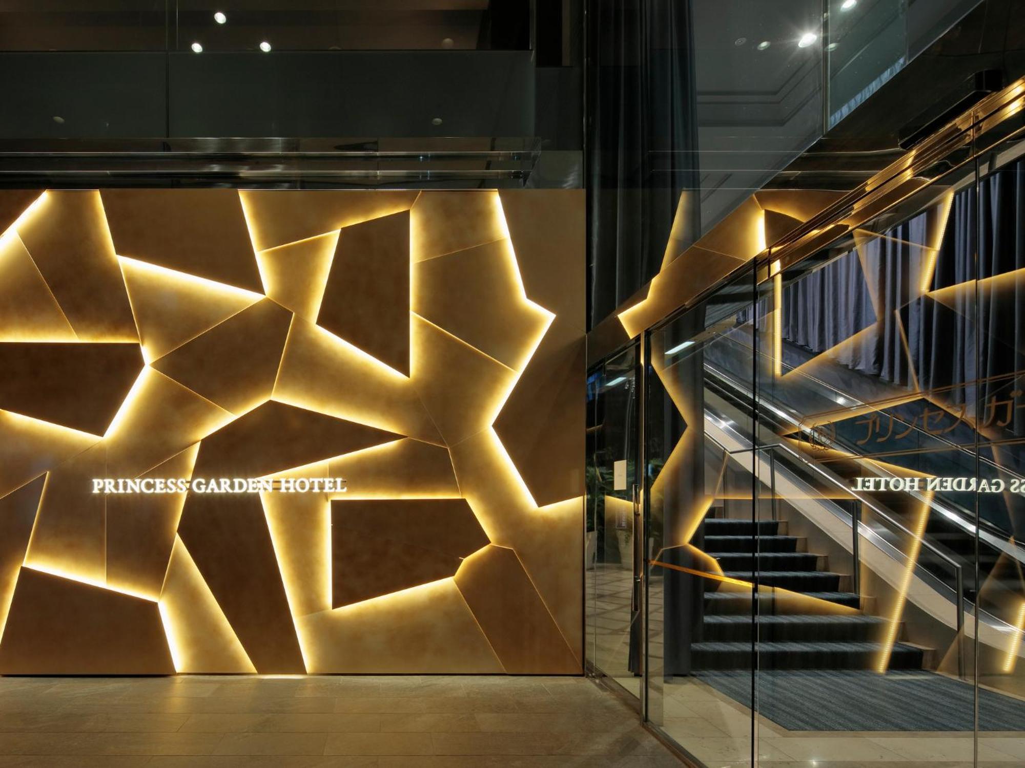 Princess Garden Hotel Наґоя Екстер'єр фото