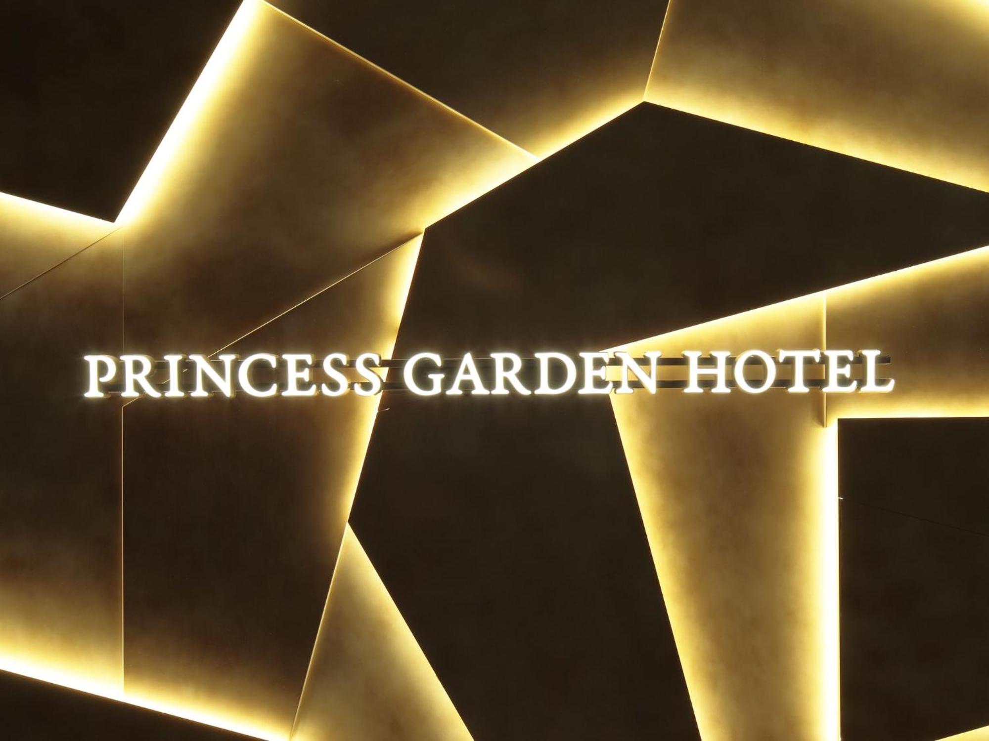 Princess Garden Hotel Наґоя Екстер'єр фото